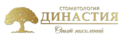 Династия — стоматология · Опыт поколений